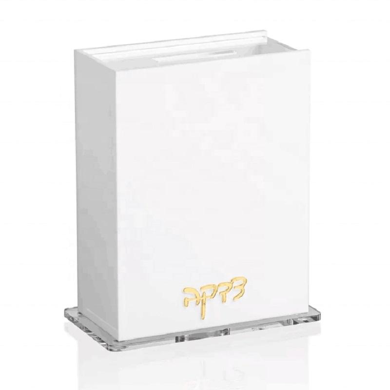 Lucite Tzedakah Box Modern Judaica Tsedaka Charity